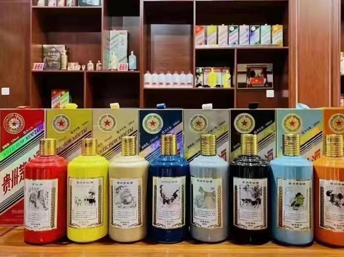 惠水生肖酒回收